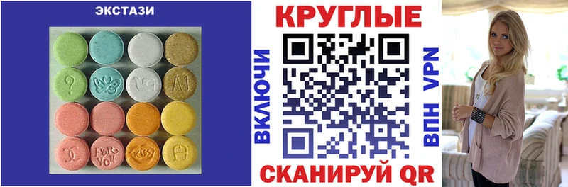 дарнет шоп  Артёмовск  ЭКСТАЗИ бентли 