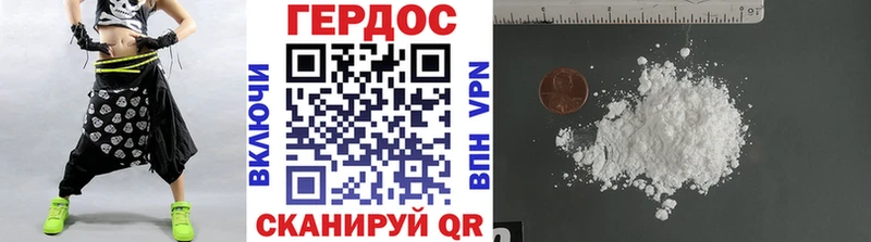 Героин гречка  продажа наркотиков  Артёмовск 