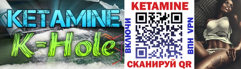 КЕТАМИН VHQ  Артёмовск 