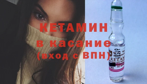 марихуана Арсеньев