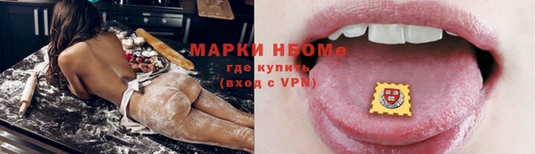 марихуана Арсеньев