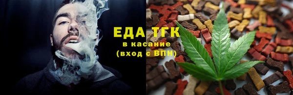 мефедрон мука Алексин