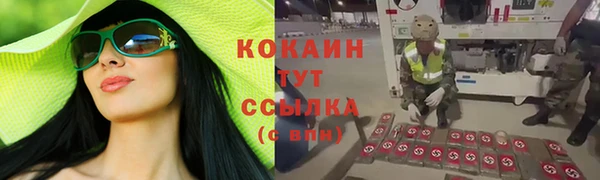 мефедрон мука Алексин