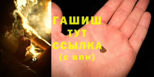 мефедрон мука Алексин