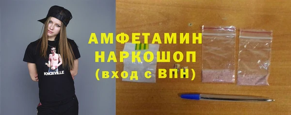 мефедрон мука Алексин