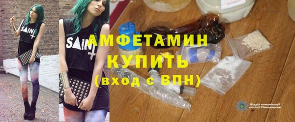 сатива Алексеевка