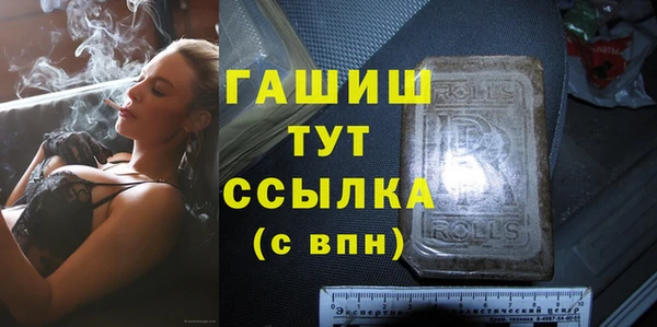 мефедрон мука Алексин