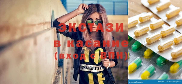 мефедрон мука Алексин