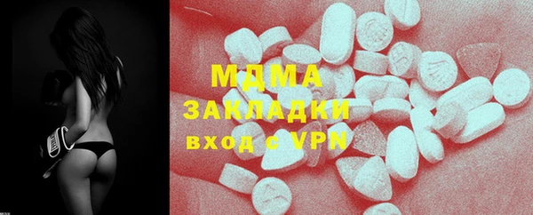 мефедрон мука Алексин