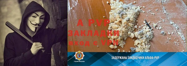 тгк Аркадак