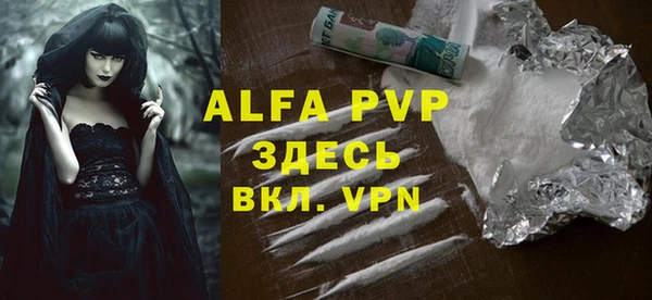 сатива Алзамай