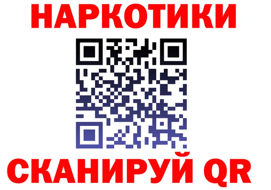 МДМА VHQ ссылки площадка OMG Артёмовск