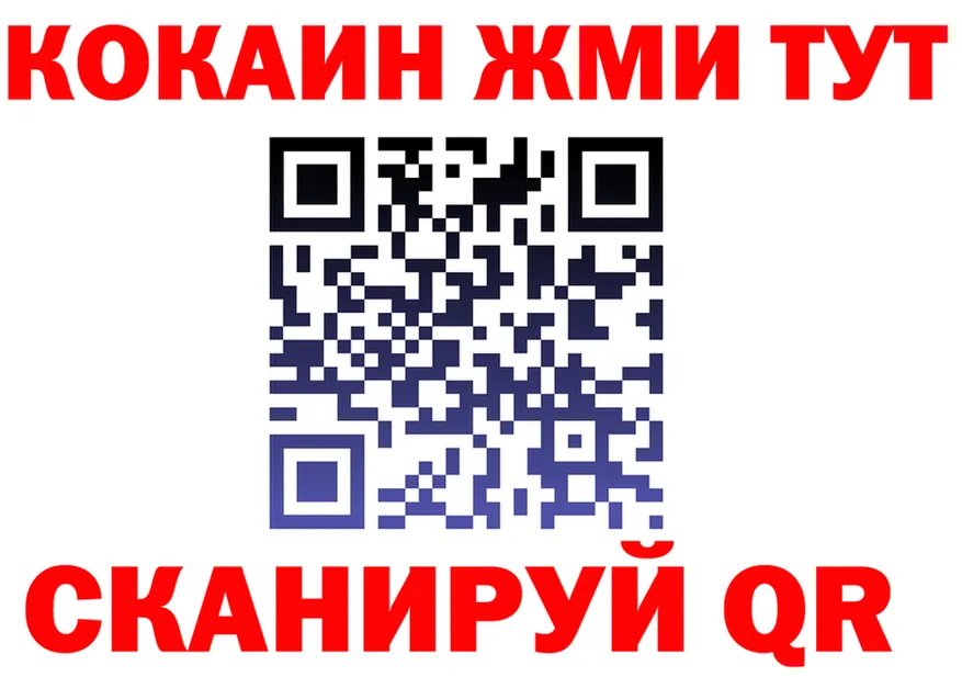 APVP крисы CK зеркало площадка МЕГА Артёмовск