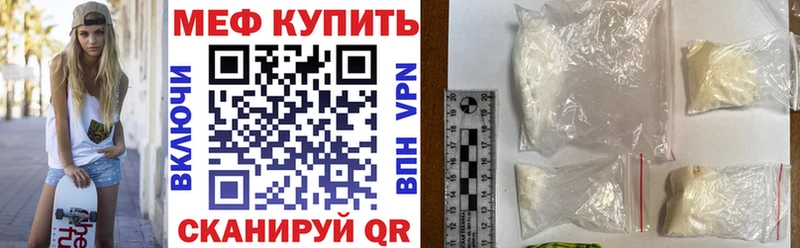 OMG вход  Артёмовск  МЯУ-МЯУ мука 
