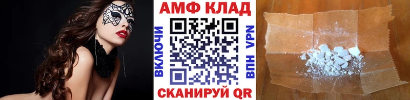 Первитин витя  Артёмовск 
