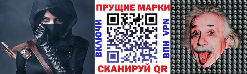 mega рабочий сайт Артёмовск Марки 25I-NBOMe 1,5мг