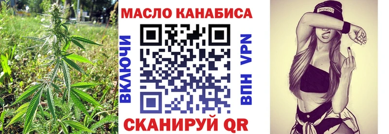 даркнет сайт  Артёмовск  ТГК гашишное масло 